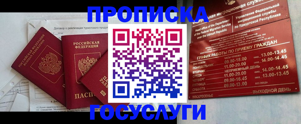 регистрация для школы в Киржаче