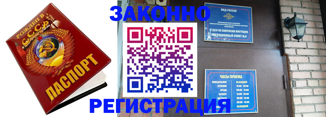 где прописаться в Киржаче